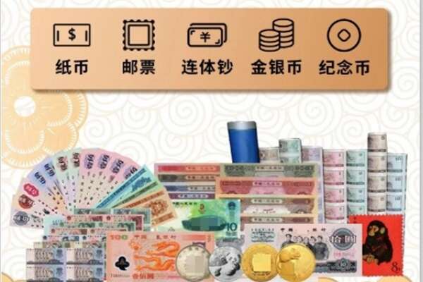 庆阳市镇原回收金银币